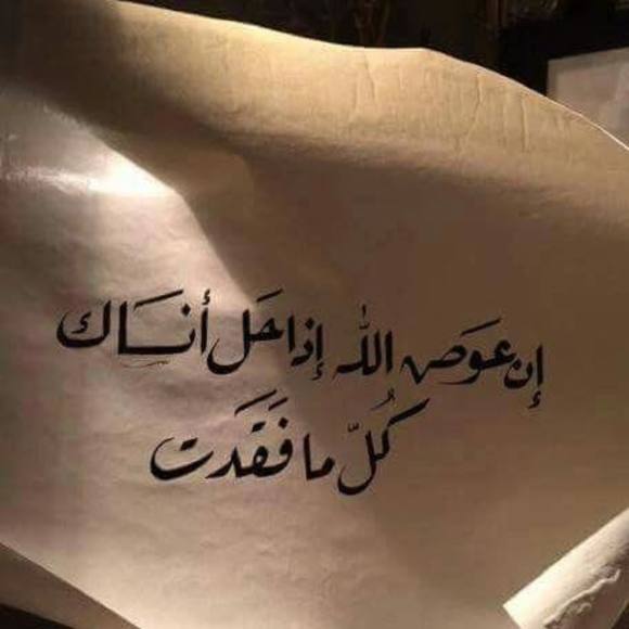manal_manal